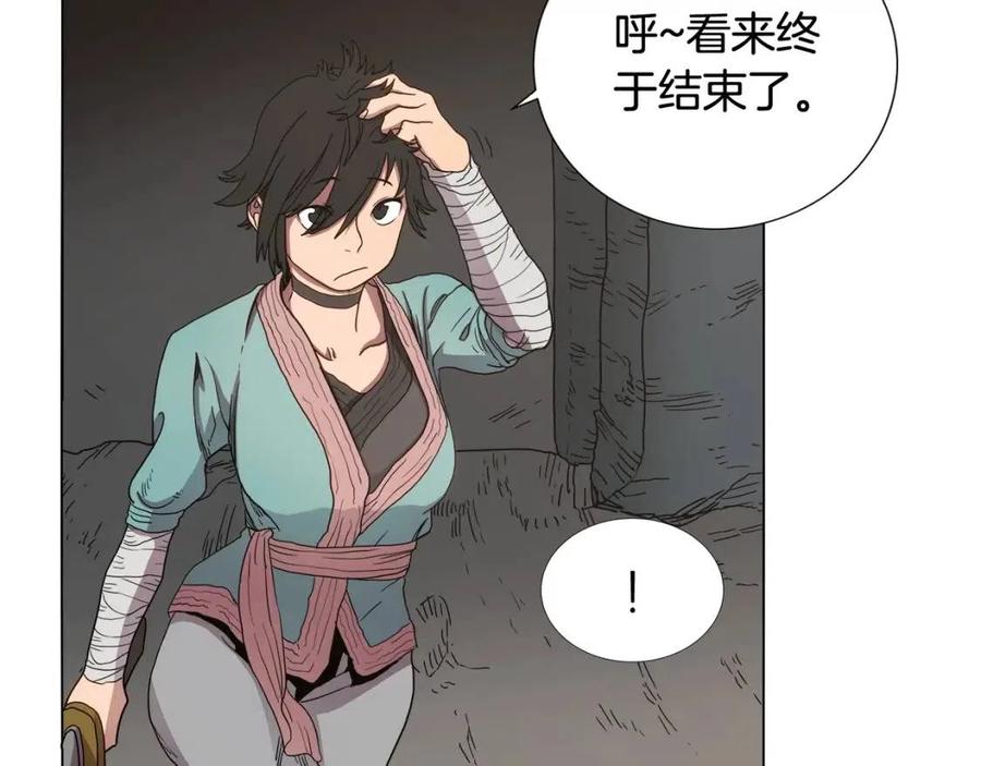 第14话 幸存的强者们29