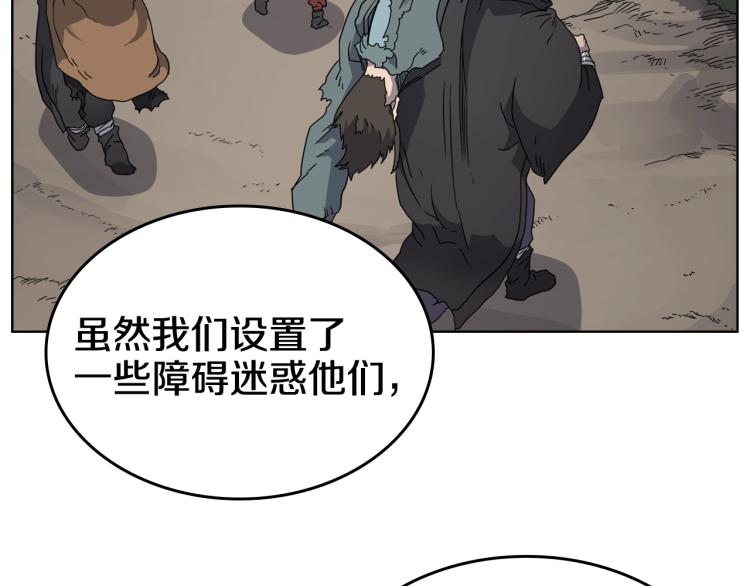 第53话 乱世武林97