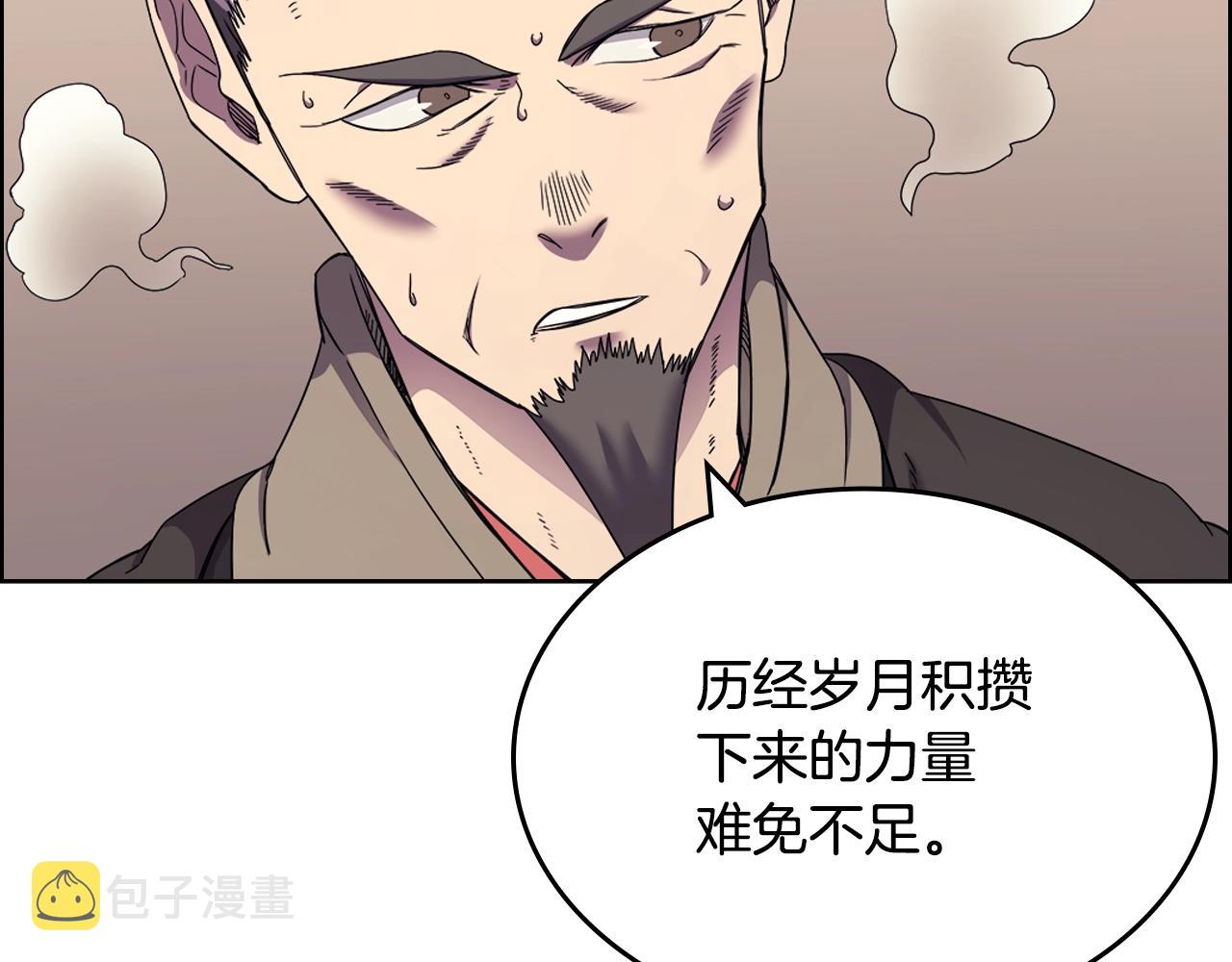第111话 最后的火花77