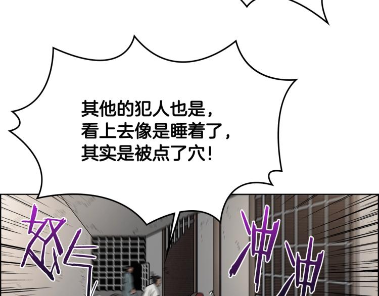 第48话 心机之战42
