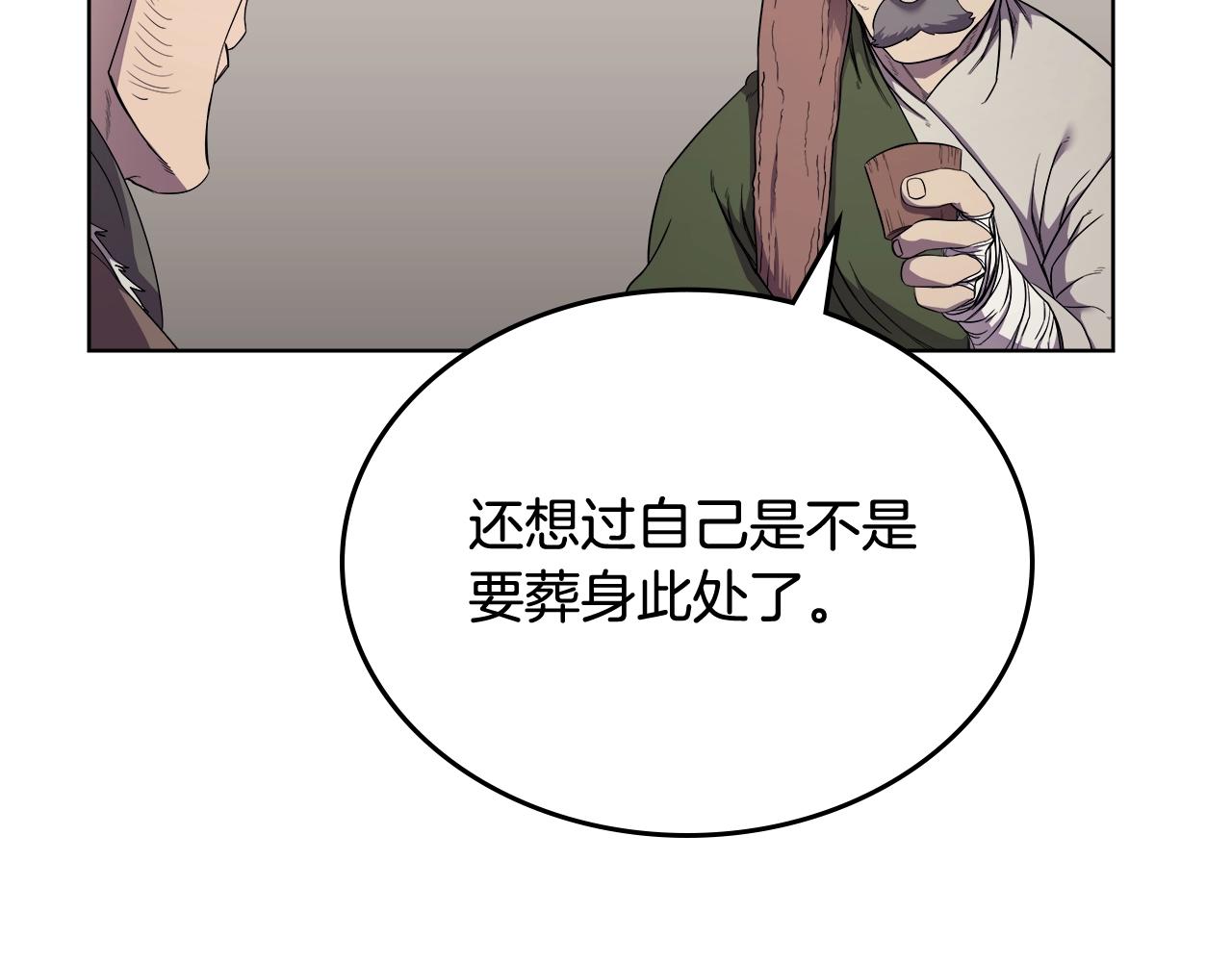 第142话 三方会谈67