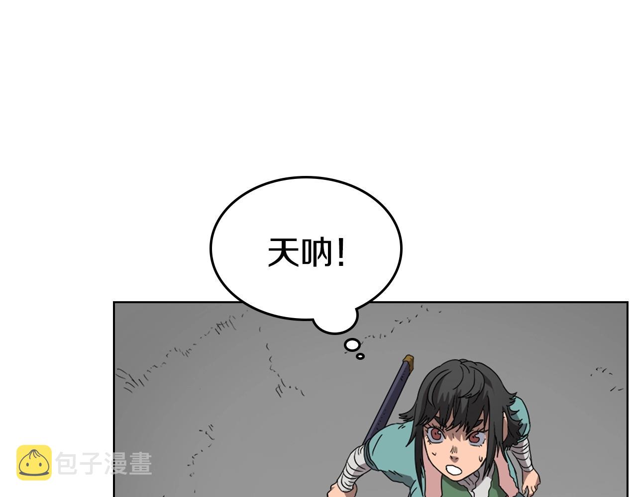 第56话 硬核修炼63