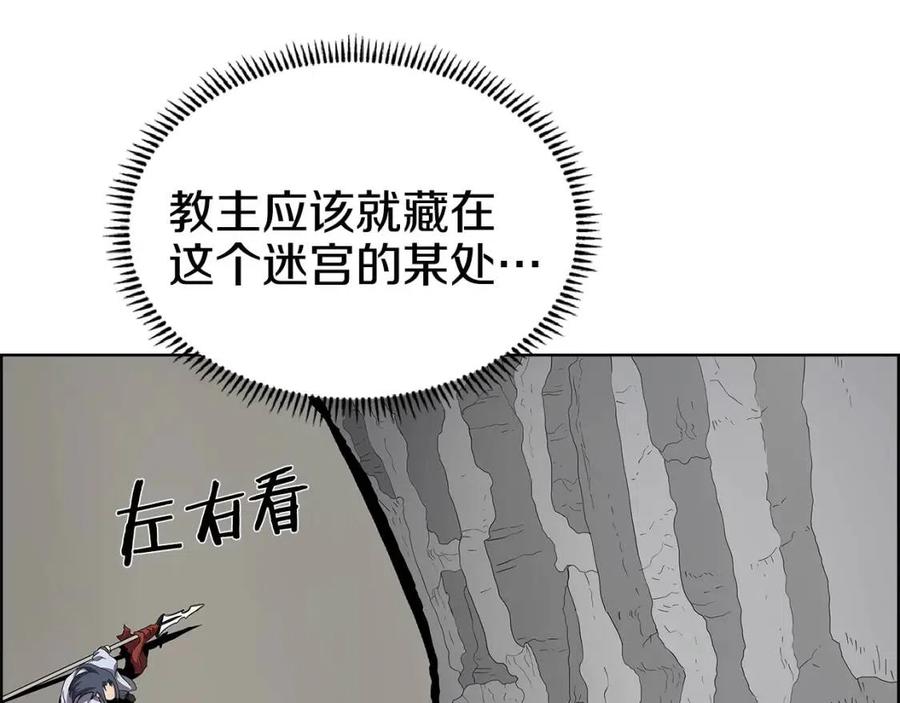 第73话 破关63