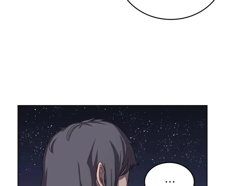 第83话 你会爱上他么82