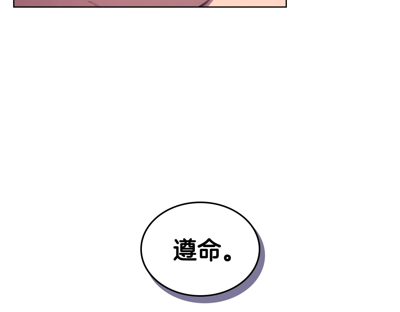 第143话 武神虫129