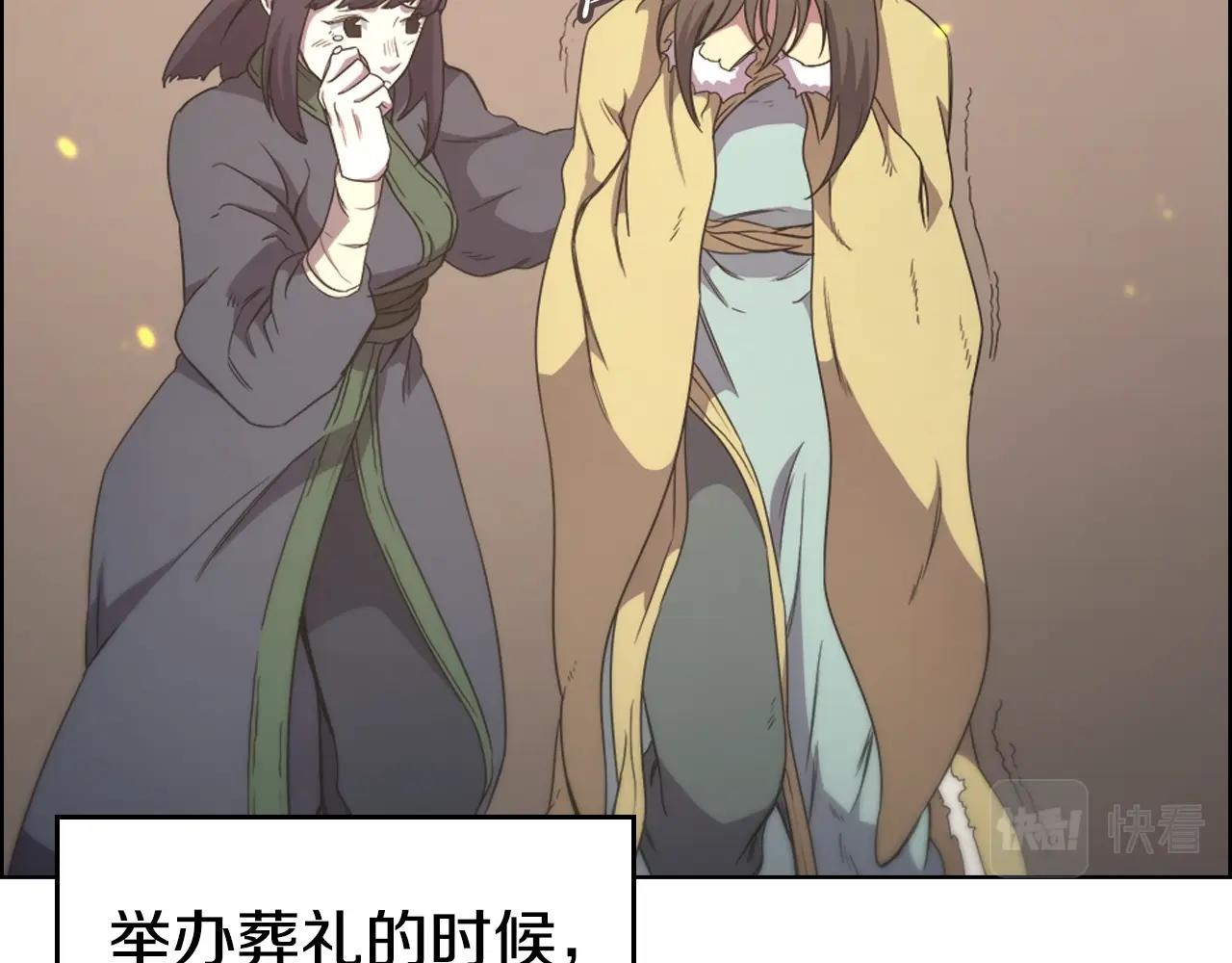 第114话 葬礼101