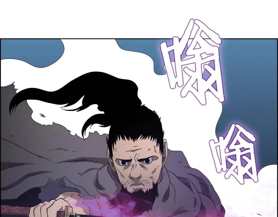 第63话 绝不留你性命！28