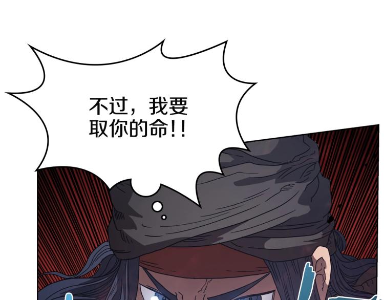 第50话 狠辣的魔教82