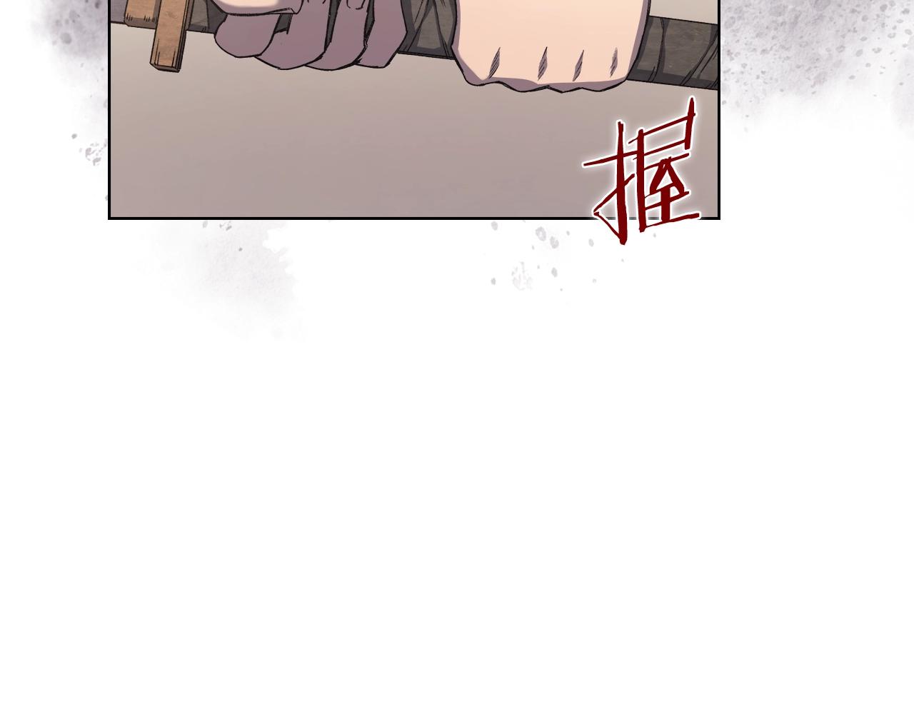 第22话 剑痕的秘密96