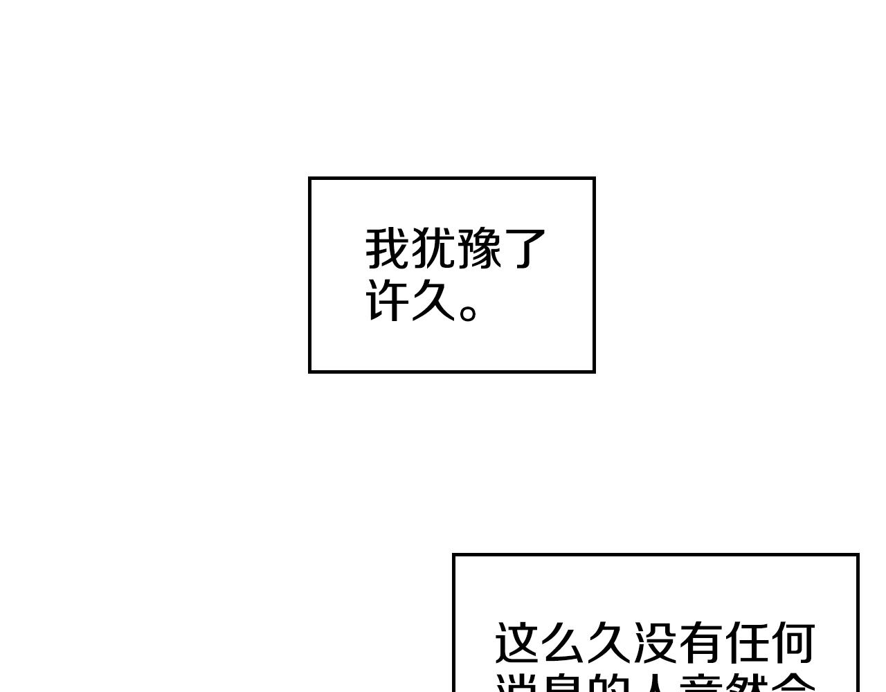 第141话 另一个弟子85