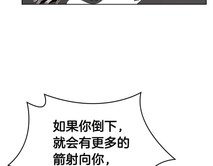第73话 破关53