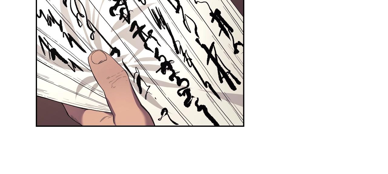 第98话 师尊往事114