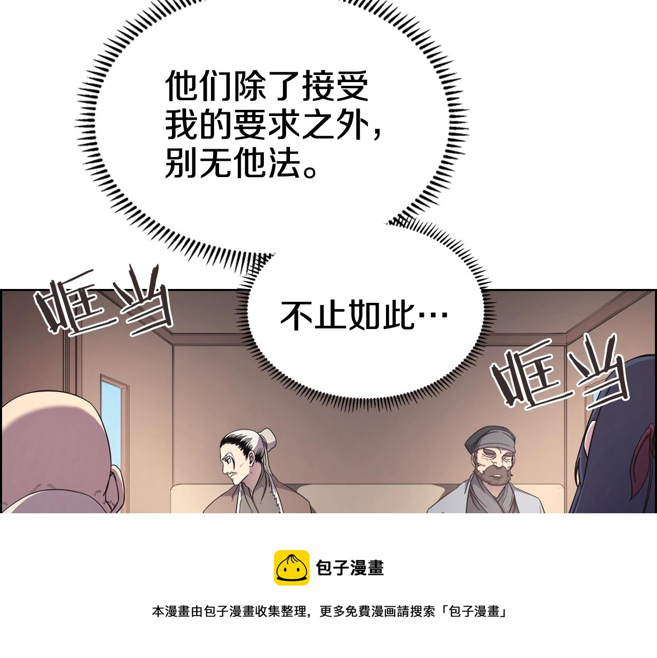 第143话 武神虫32