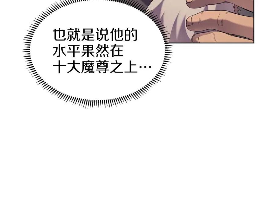 第93话 血僵尸127