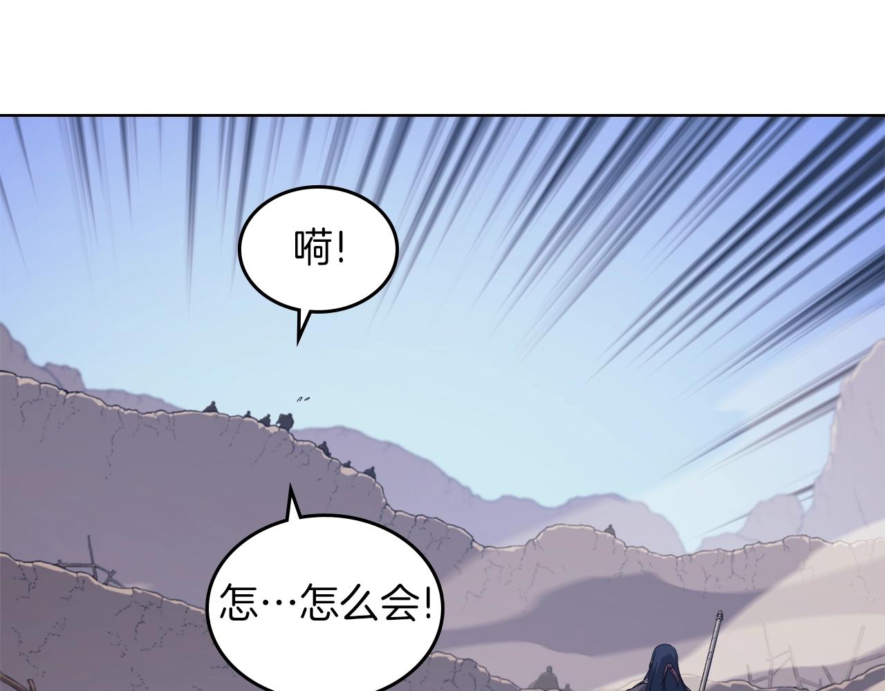 第5话 乌合之众56