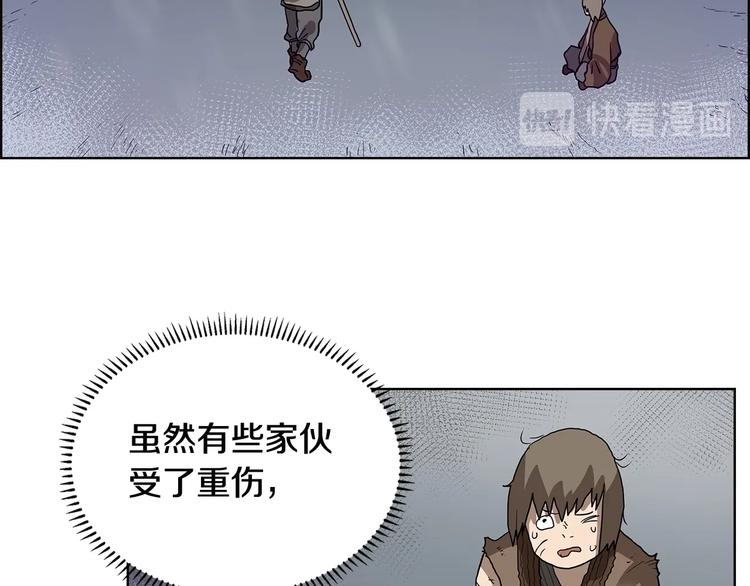 第7话 令人期待的900号100
