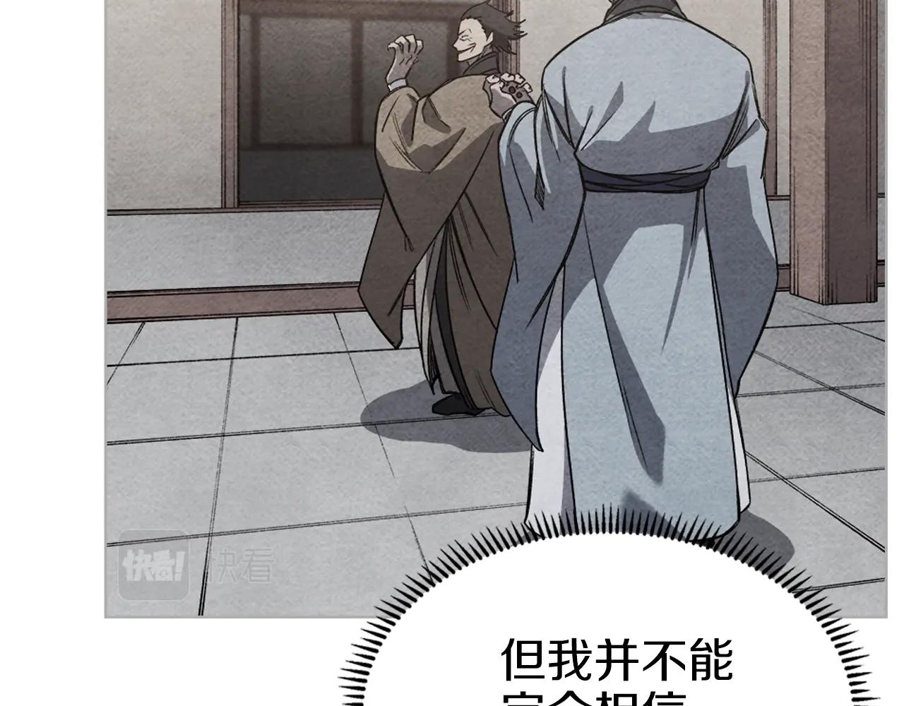 第37话 乱战64