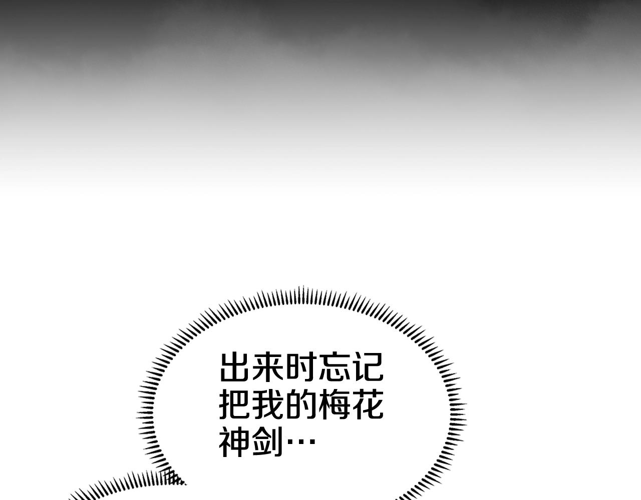 第135话 他的眼神54