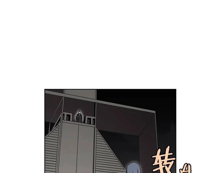 第71话 天魔弟子57