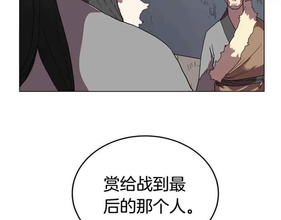 第15话 厮杀的强者们51