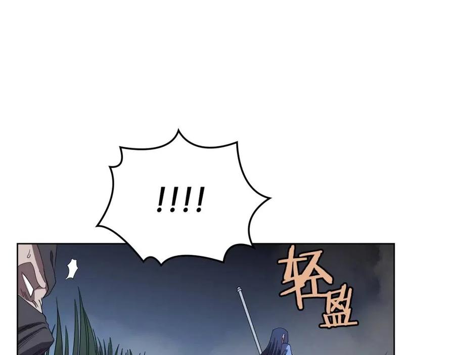 第74话 杀手猎人70