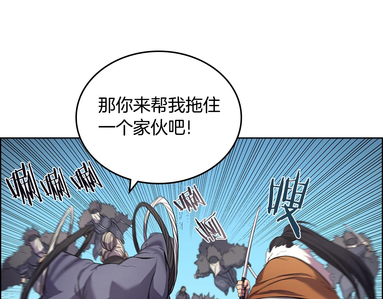 第104话 重燃的感情23