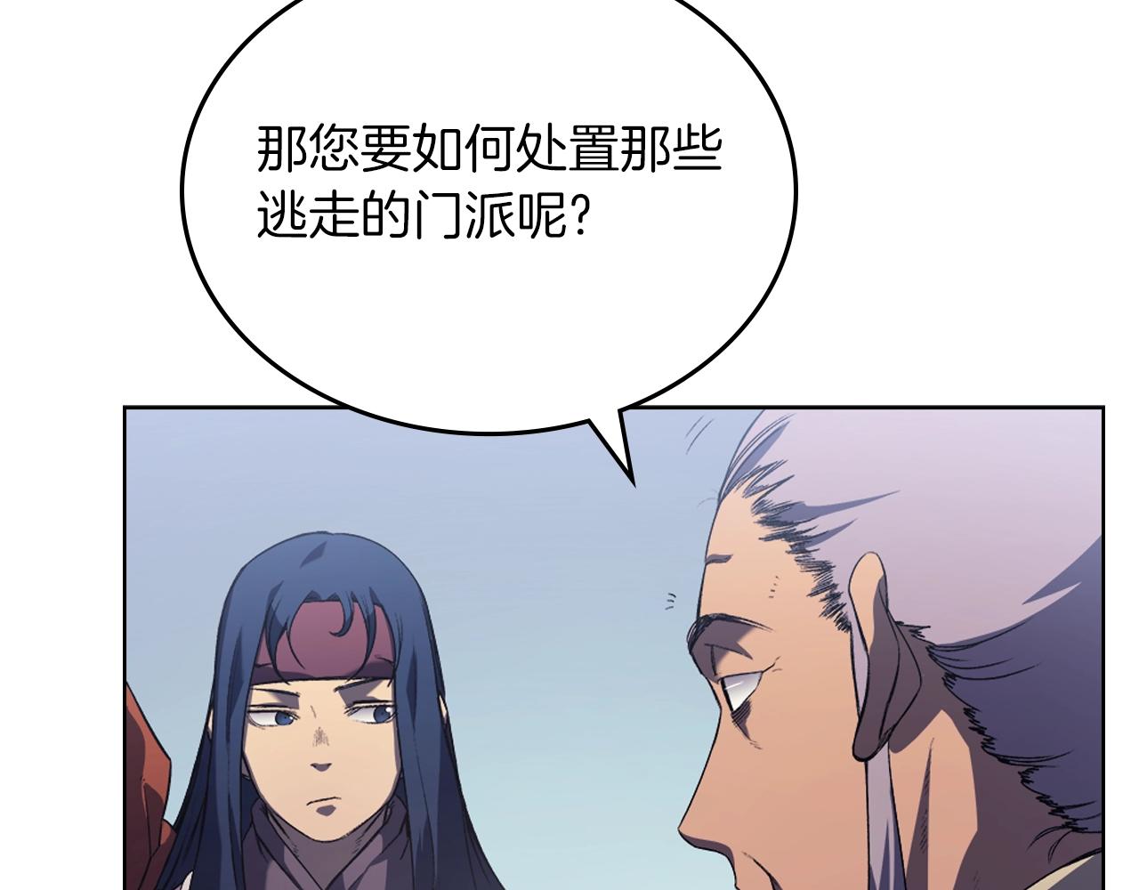 第1话 摧枯拉朽146