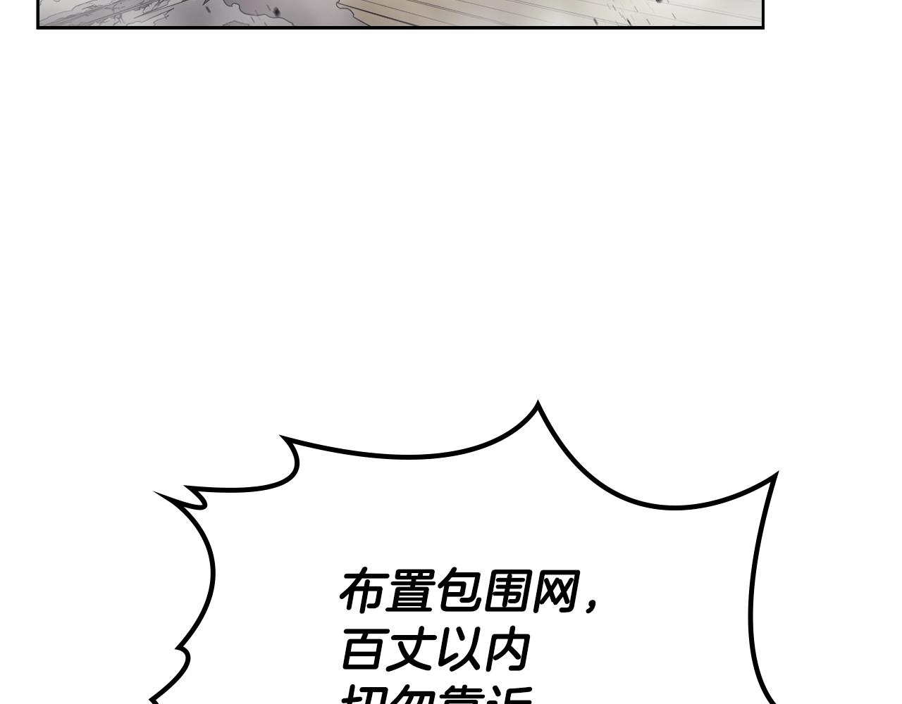 第148话 杀了我46