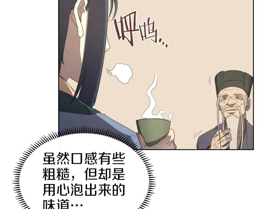 第91话 日月魔师115