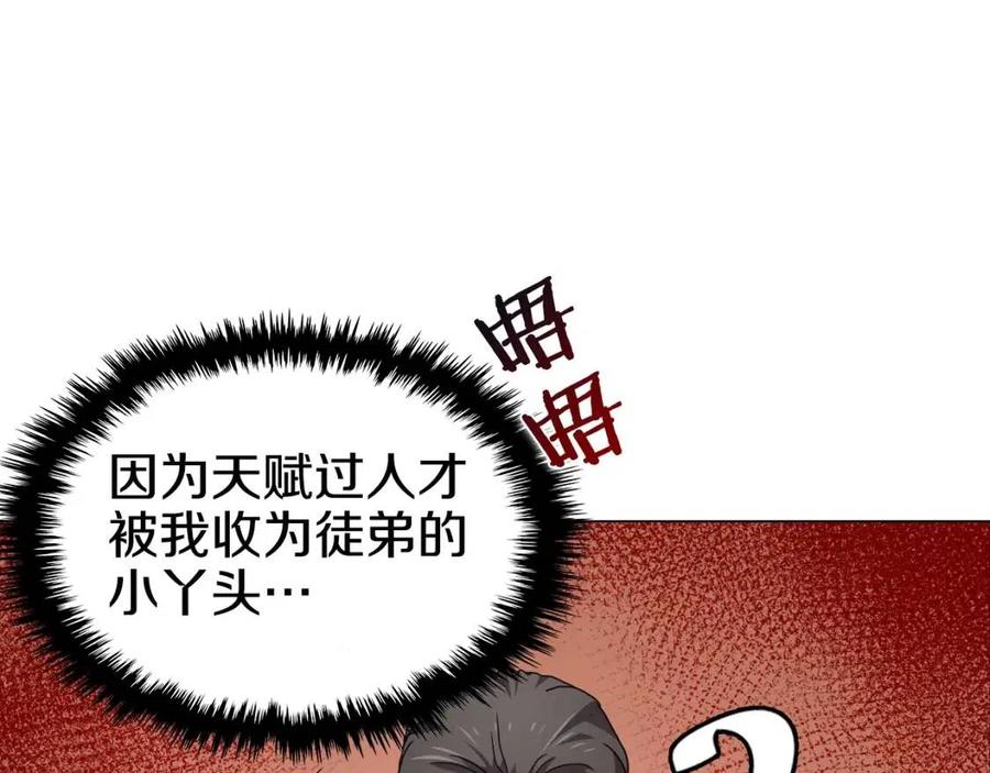 第44话 出征昆仑52