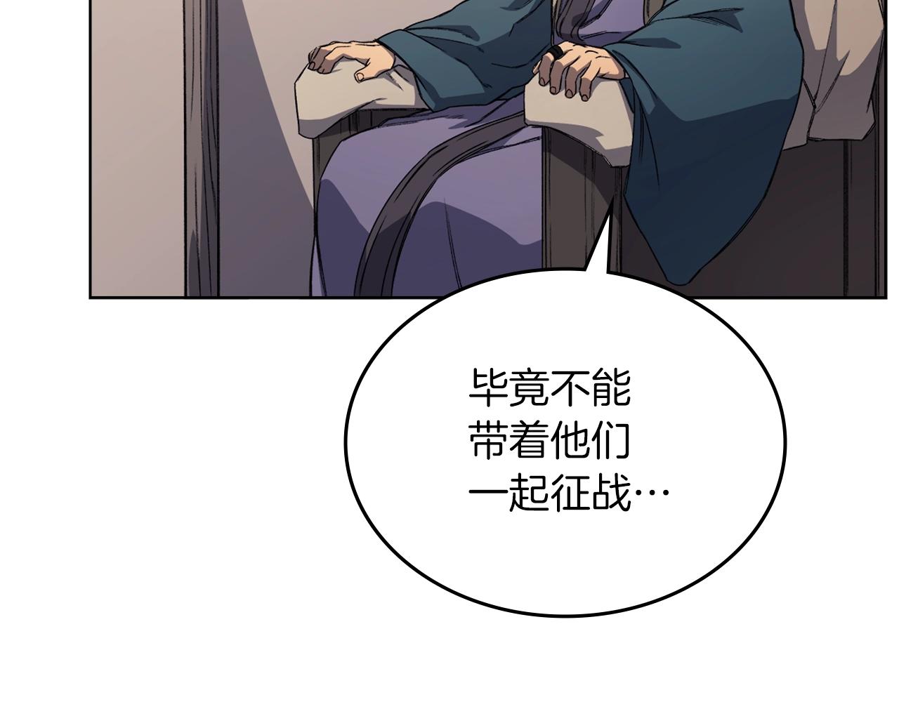 第25话 崩山计37