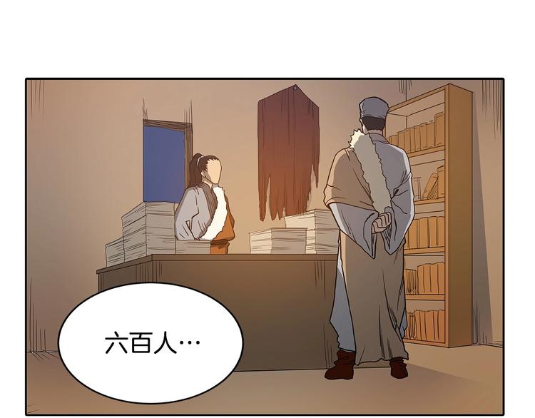 第3话 炼体开始！65