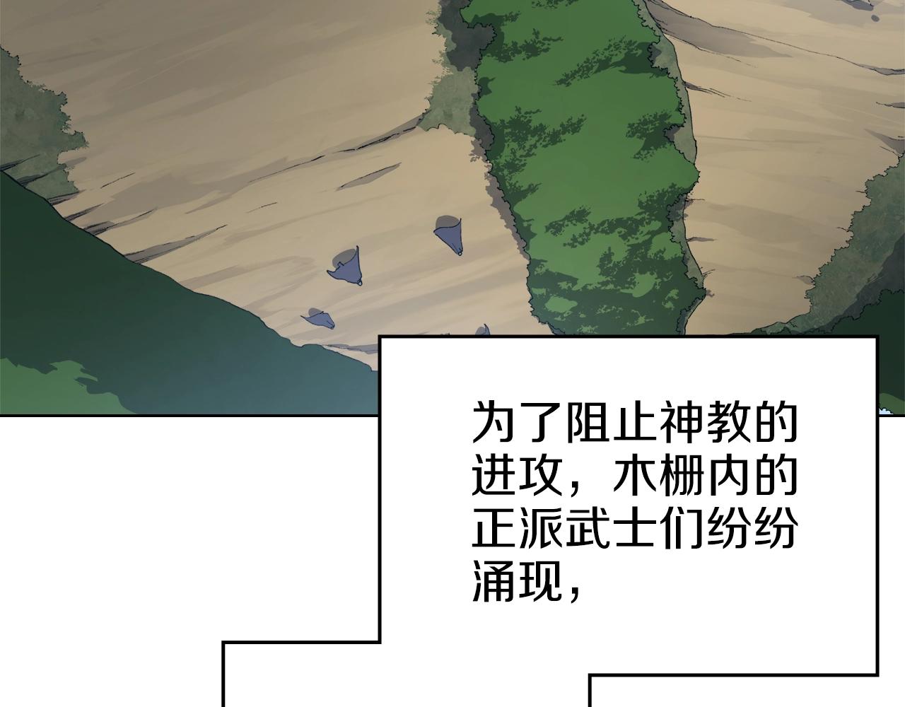 第28话 混战78