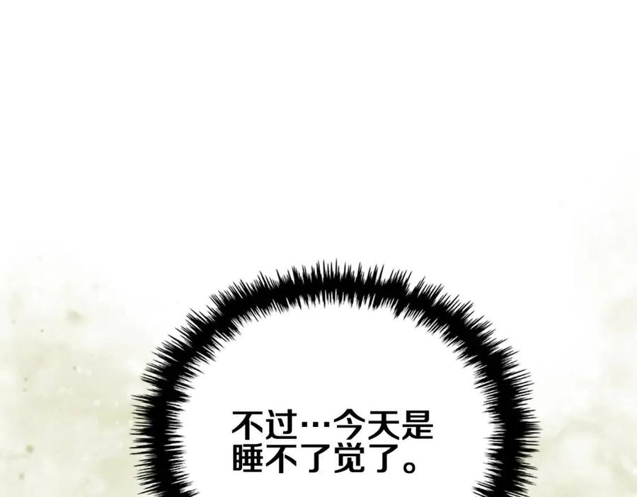 第77话 切磋114