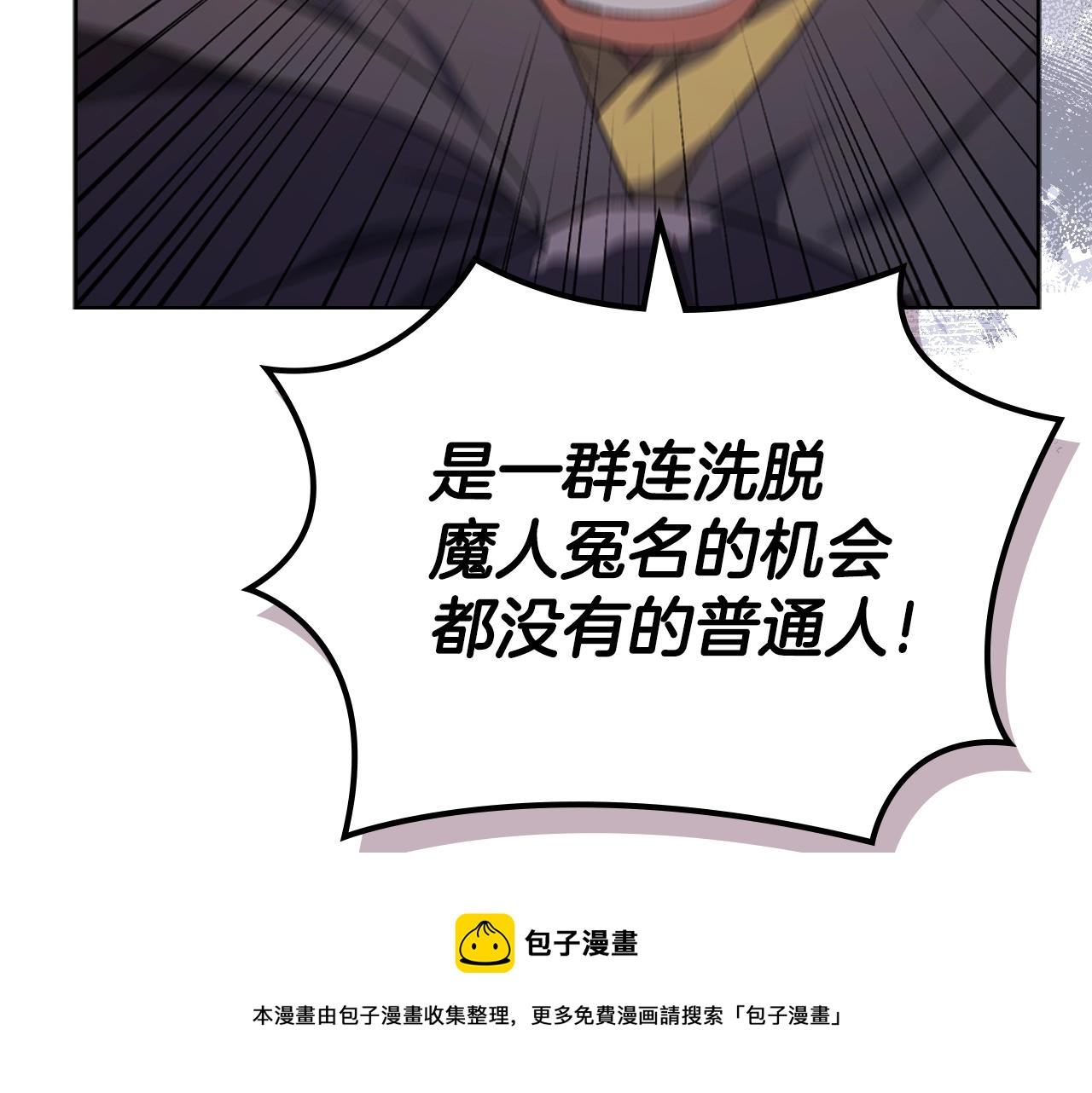 第36话 幻毒49