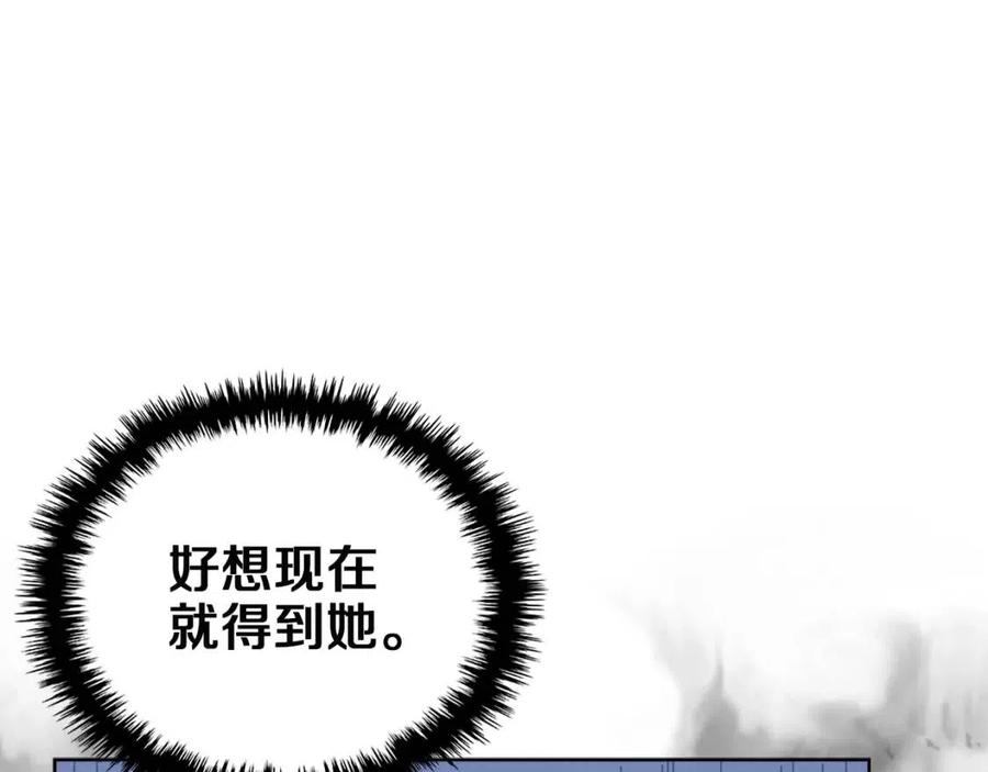 第85话 人皇46