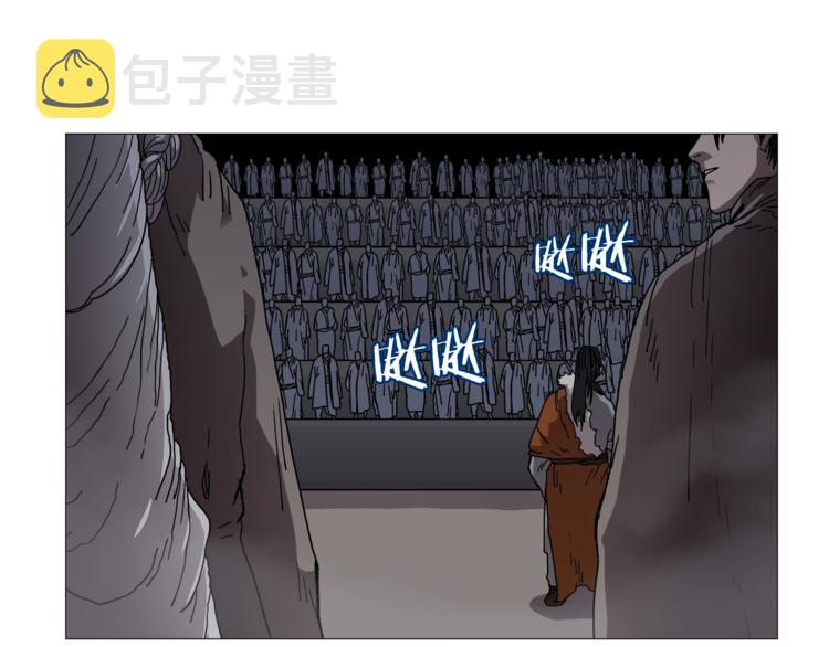 第36话 参见教主86