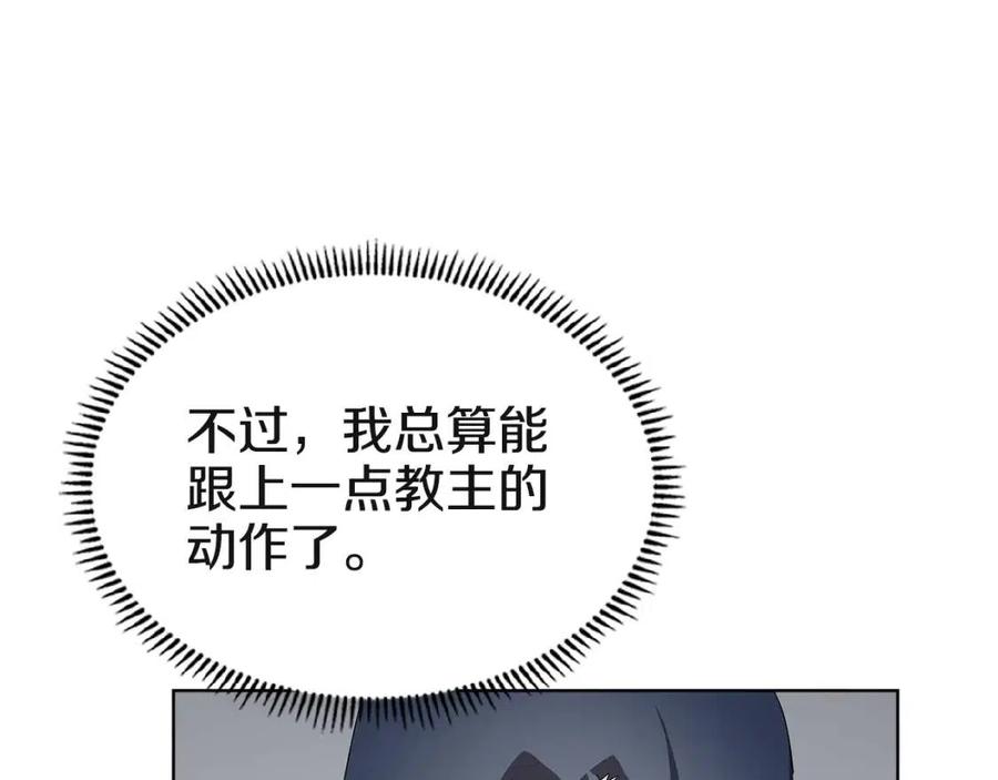 第73话 破关112