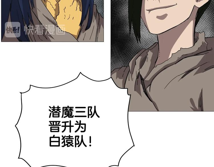 第37话 赏与罚68
