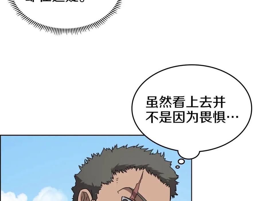 第62话 谁敢与我争高下10