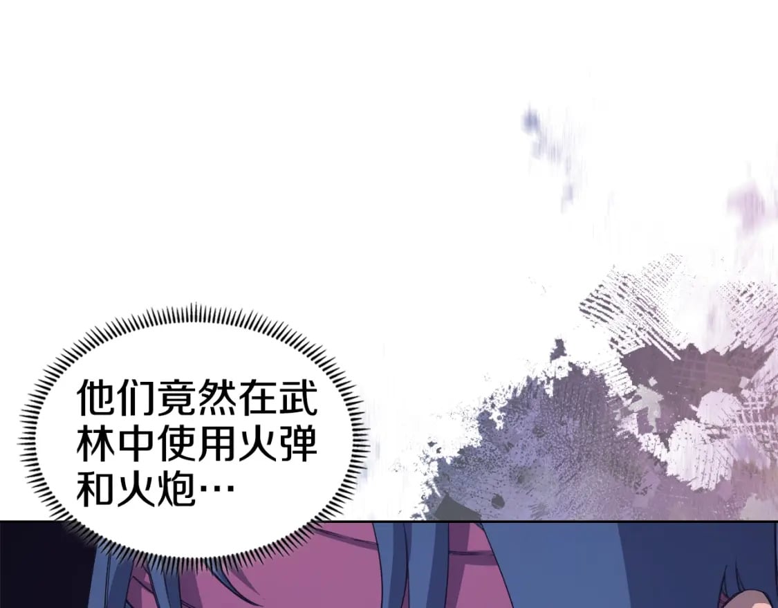 第55话 还招101