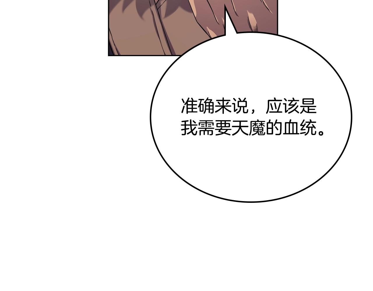 第101话 神女现身108