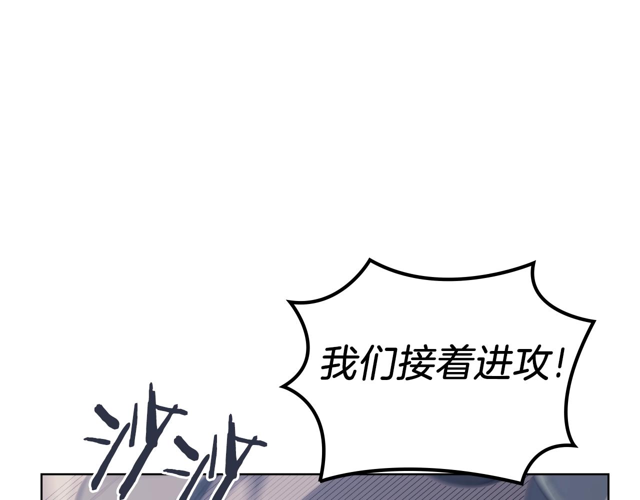 第6话 落荒而逃92