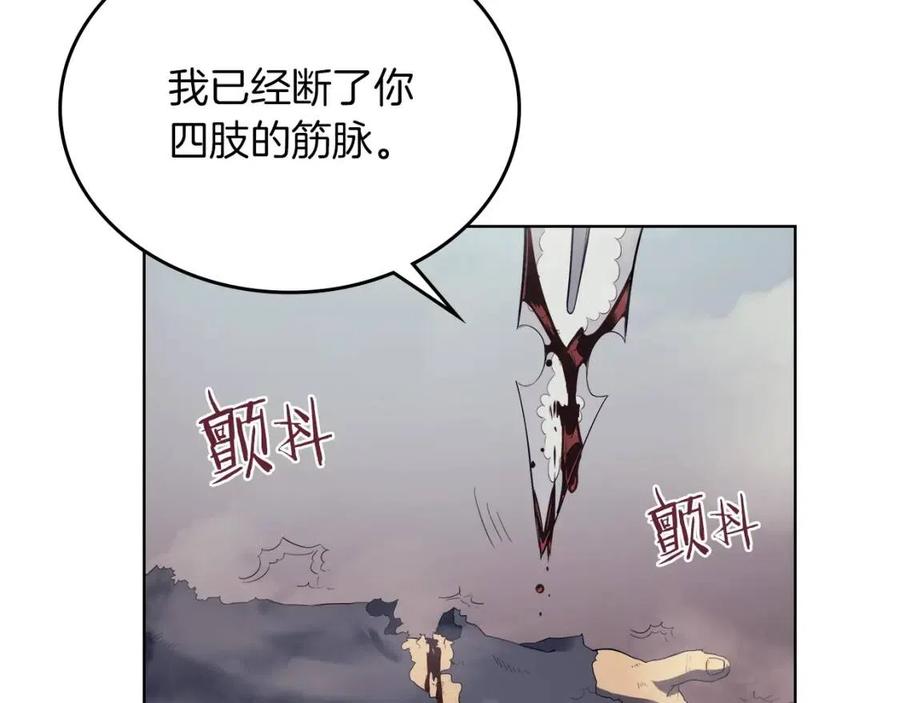 第79话 胜利者的拷问93