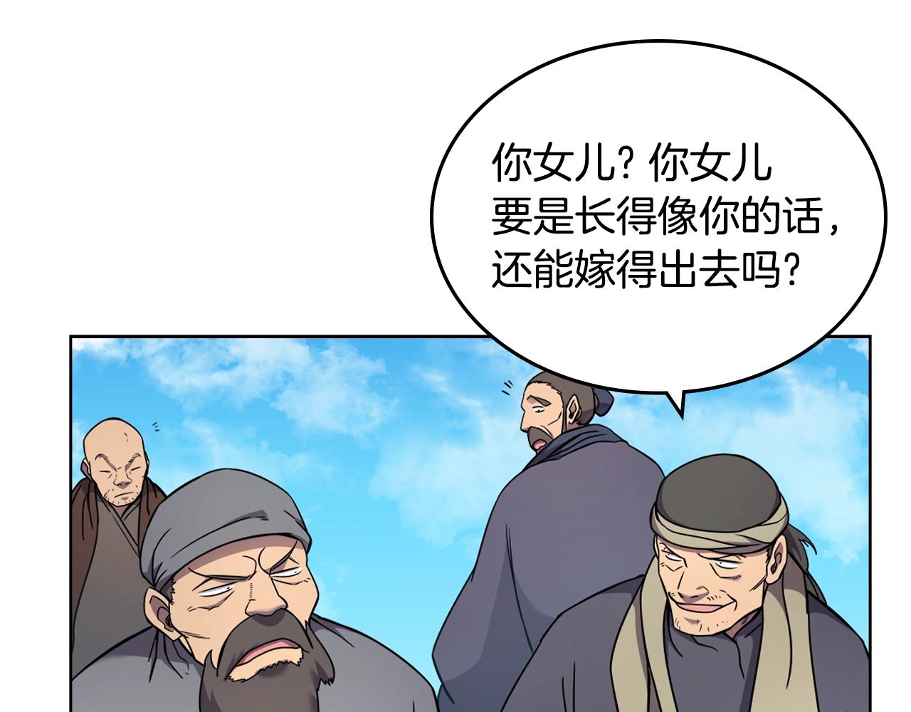 第128话 不信皇宫95