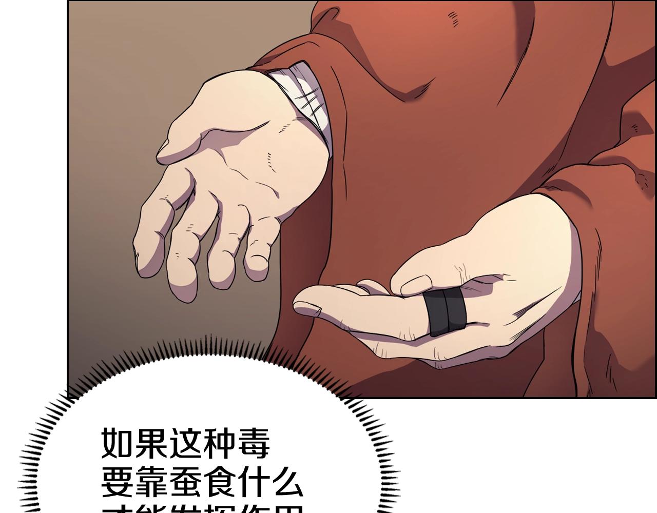 第114话 葬礼43