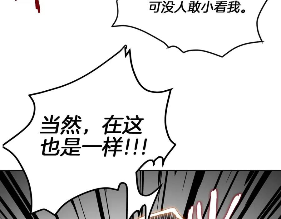 第16话 教主的血肉！1