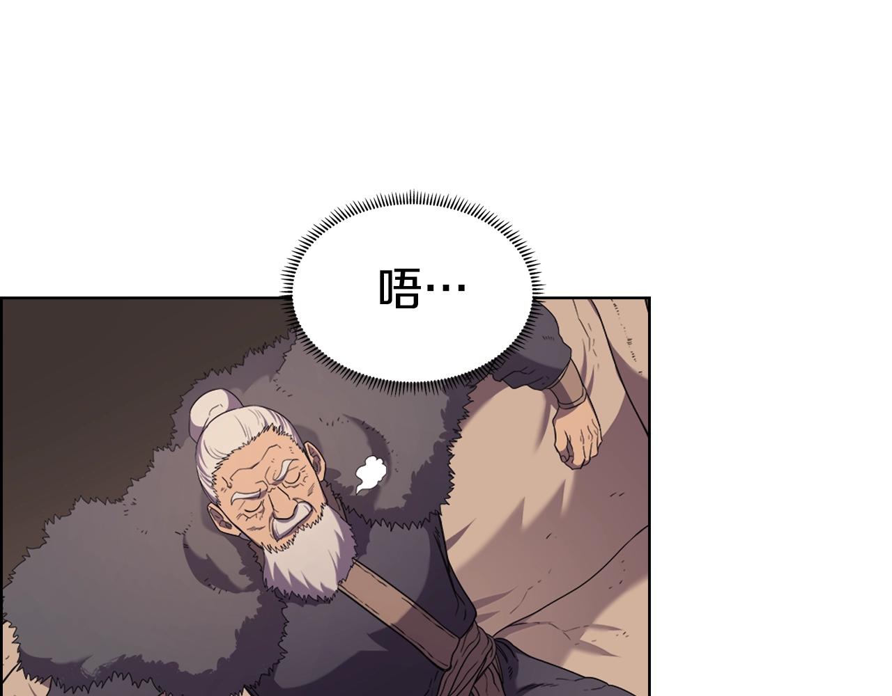 第99话 图穷匕见42