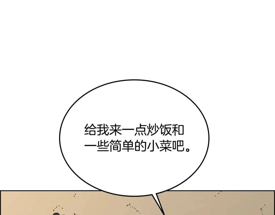 第67话 斩月天魔23