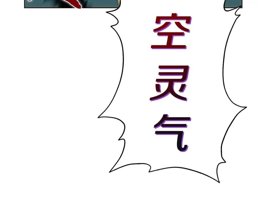 第20话 末夜神枪48